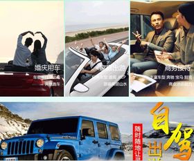 互聯網賦能，汽車租賃市場駛入增長快車道