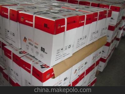 泰來縣全木漿復印紙A4打印紙廠家直銷與兗州市亮點紙制品銷售化妝品批發(fā)概覽