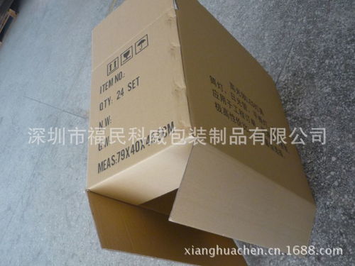 深圳紙箱廠自產(chǎn)直銷 一站式包裝解決方案，以低報(bào)價(jià)惠及客戶